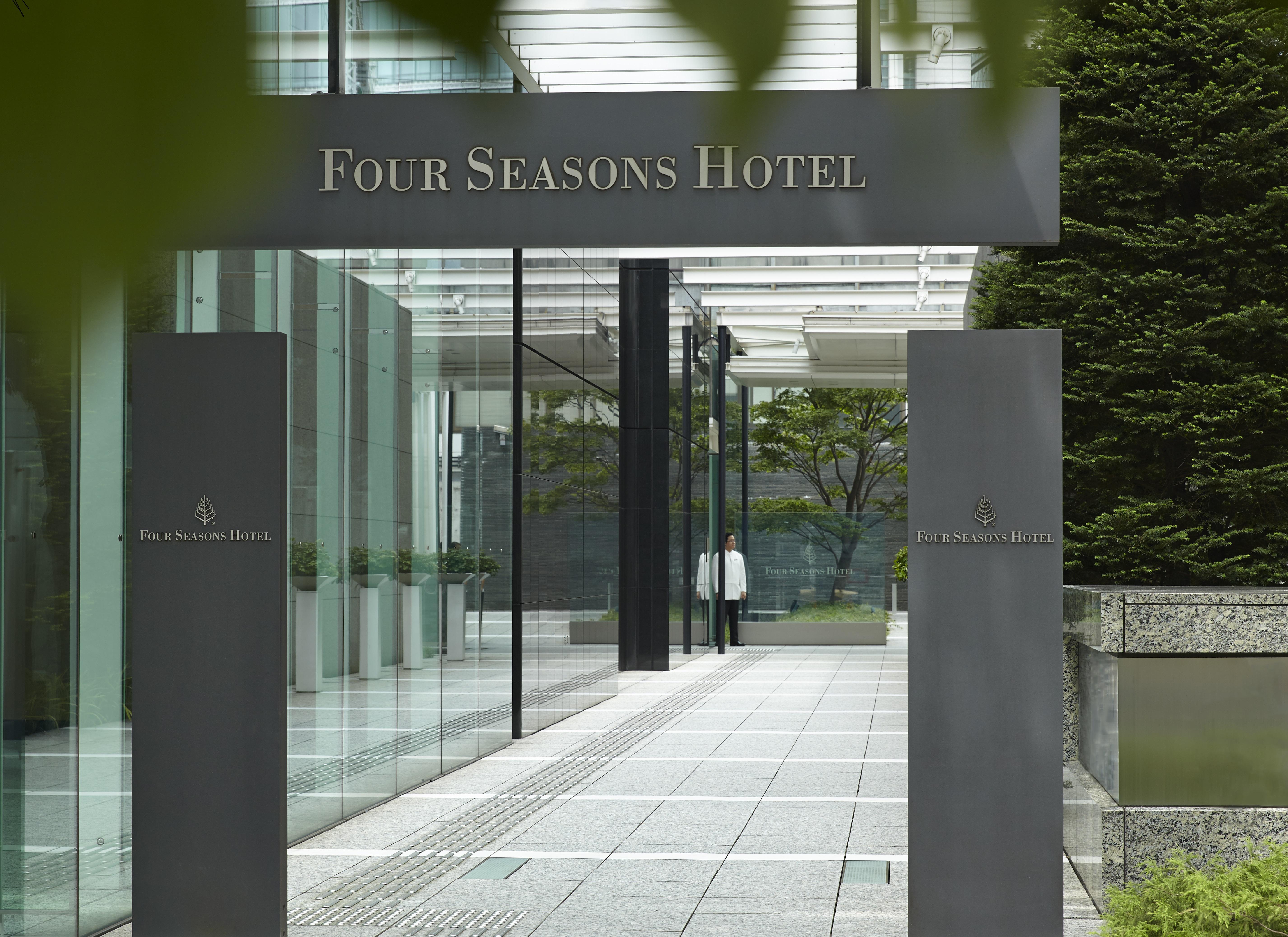 Four Seasons Hotel Tokyo At Marunouchi Экстерьер фото